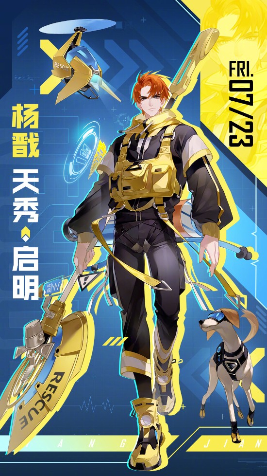 战地6 PC版鼠标瞄准灵敏度调整指南