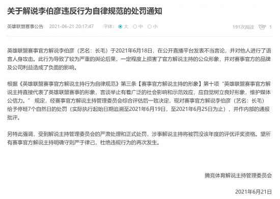 国研出海新突破 三角洲行动主机版全面上线