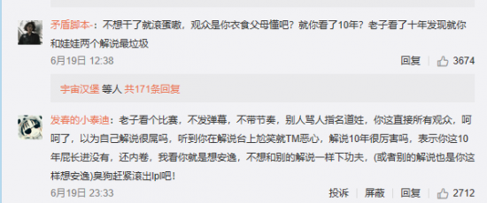 新赛季LPL赞助商大变动奔驰因特尔双双退出