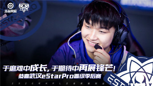 中国电竞节超级冠军杯在亦庄盛大举行