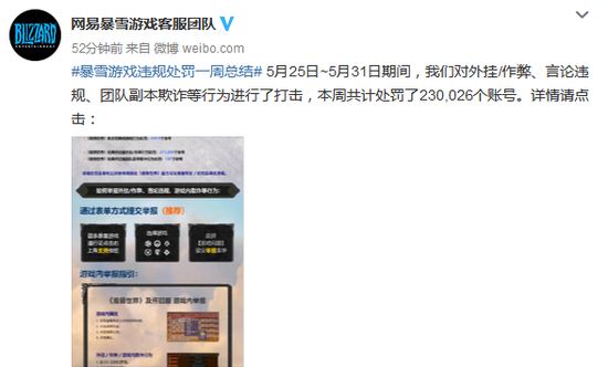 《永劫无间》与《道诡异仙》联动揭晓令人期待的游戏内容