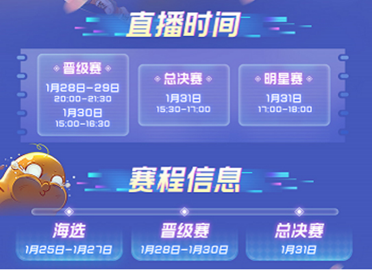 绝地求生盲点停运原因分析与玩家反应