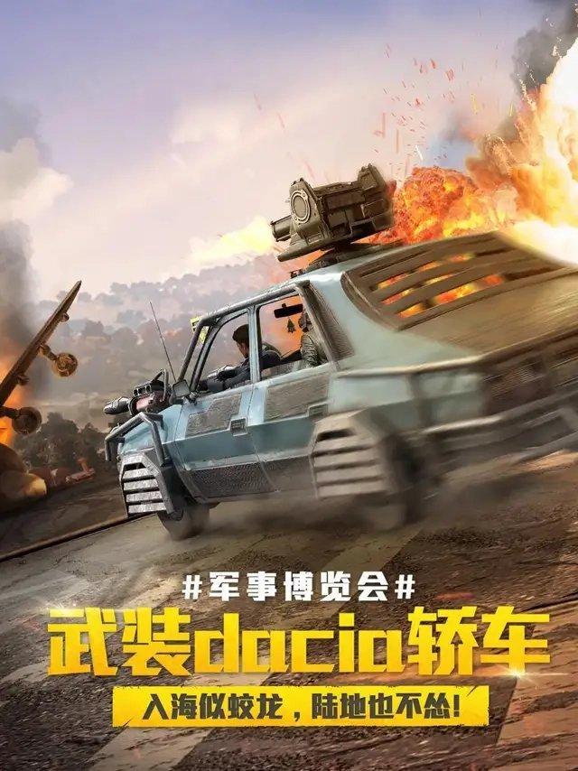 绝地求生衍生游戏BLINDSPOT停服背后的原因解析